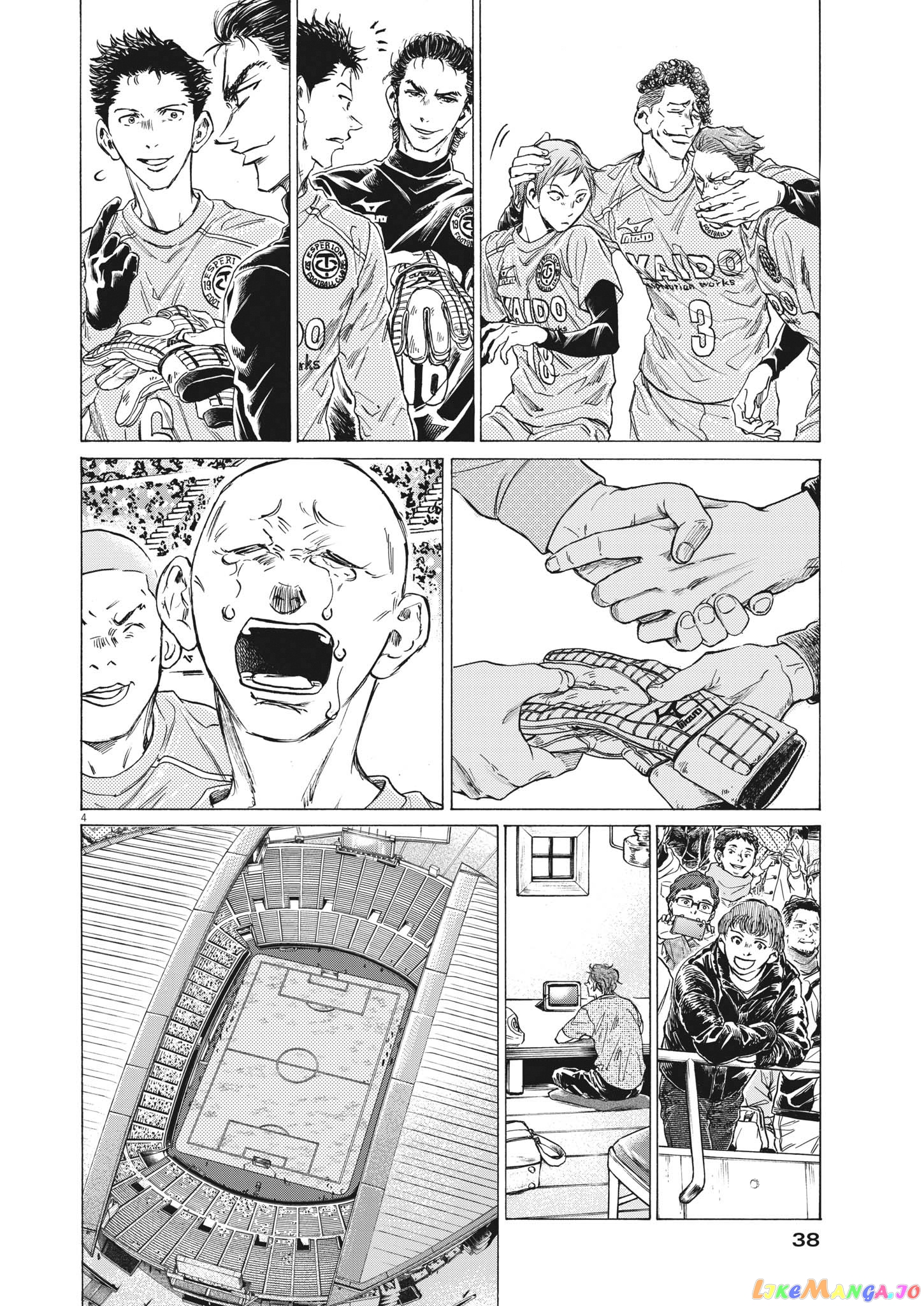 Ao Ashi, Chapter 310 image 05